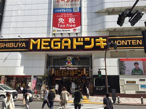 MEGA DON QUIJOTE SHIBUYA: All You Need to Know .